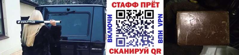 Наркошоп Юрьев-Польский Alpha PVP  Амфетамин  ГАШИШ  Меф мяу мяу 