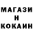 Меф VHQ Pavlo Demiancuk