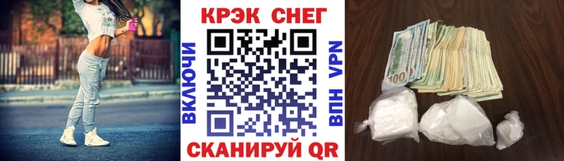 КОКАИН 97%  Юрьев-Польский 