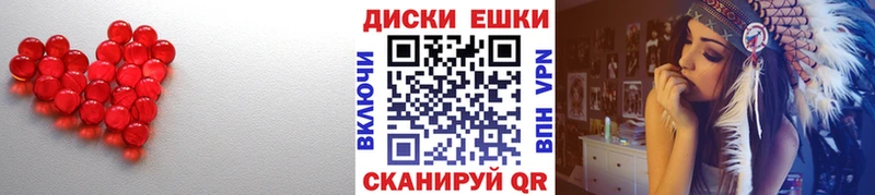 Экстази MDMA  Юрьев-Польский 