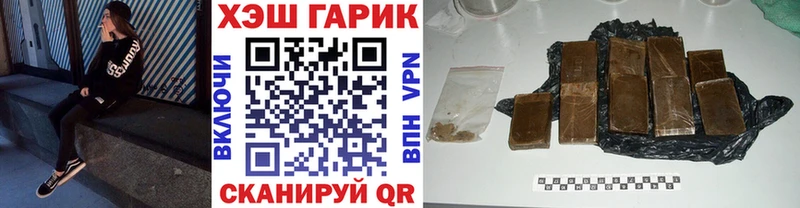 ГАШИШ Premium  Юрьев-Польский 