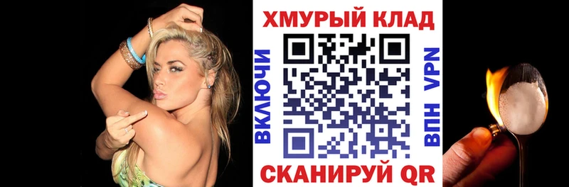 Героин Heroin  shop телеграм  Юрьев-Польский 