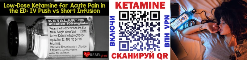 Кетамин VHQ  где продают наркотики  ссылка на мегу зеркало  Юрьев-Польский 