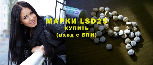 дистиллят марихуана Бронницы