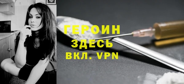 шишки Осинники