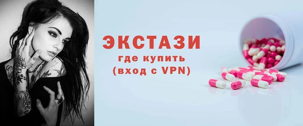стафф Осташков