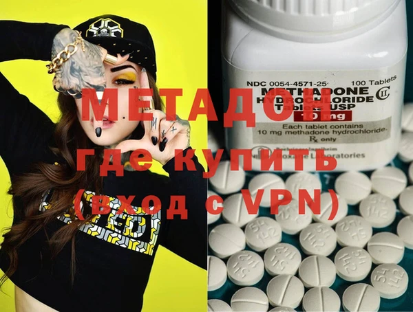 MDMA Premium VHQ Алексеевка