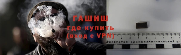 кокаин перу Бугульма