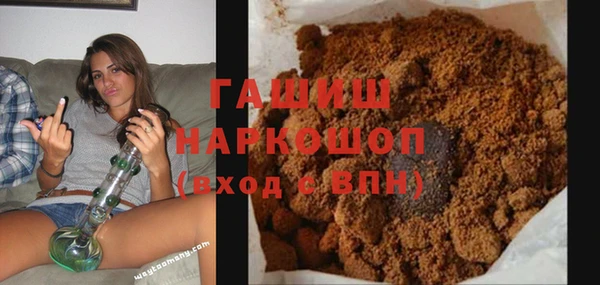 стафф Осташков