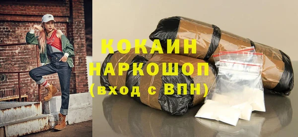стафф Осташков