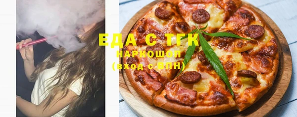 стафф Осташков