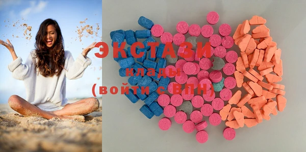 стафф Осташков