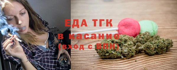 стафф Осташков
