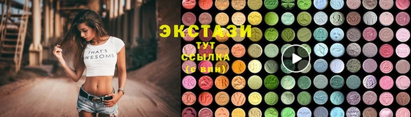стафф Осташков