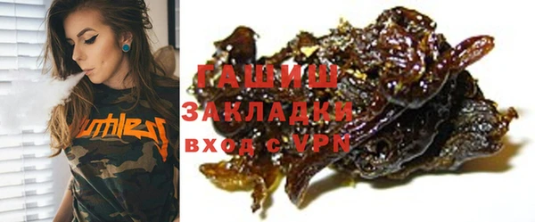 прущая мука Остров