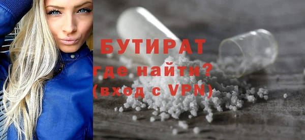 шишки Осинники