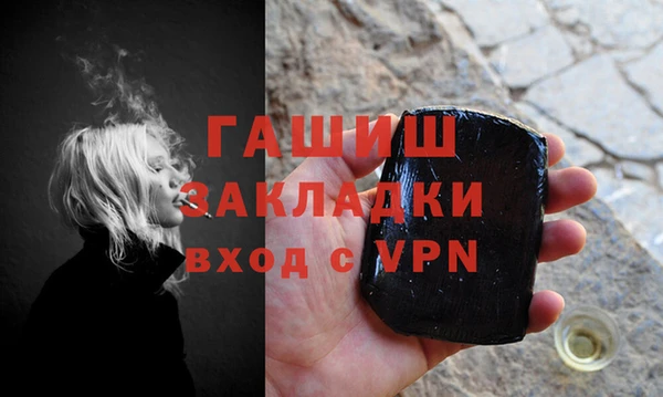 марки nbome Нязепетровск