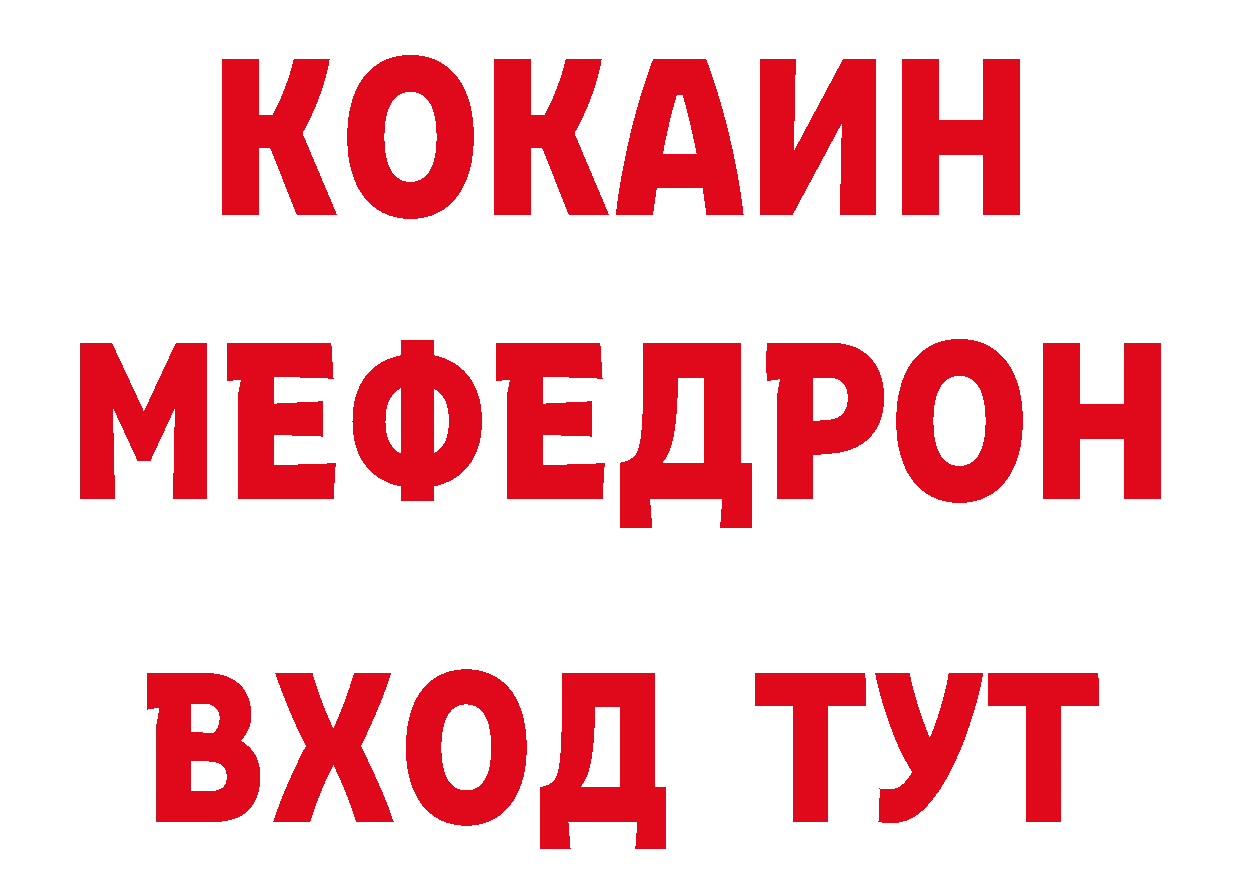 Гашиш Изолятор зеркало нарко площадка гидра Юрьев-Польский