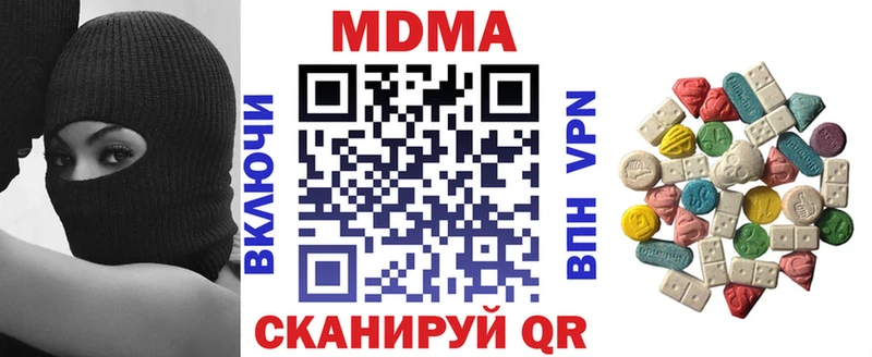MDMA кристаллы  гидра   Юрьев-Польский  закладка 