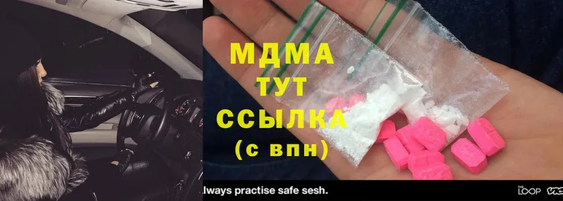 shop формула  купить   Юрьев-Польский  MDMA Molly 