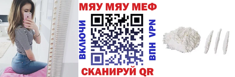 где купить   гидра как зайти  МЕФ 4 MMC  Юрьев-Польский 